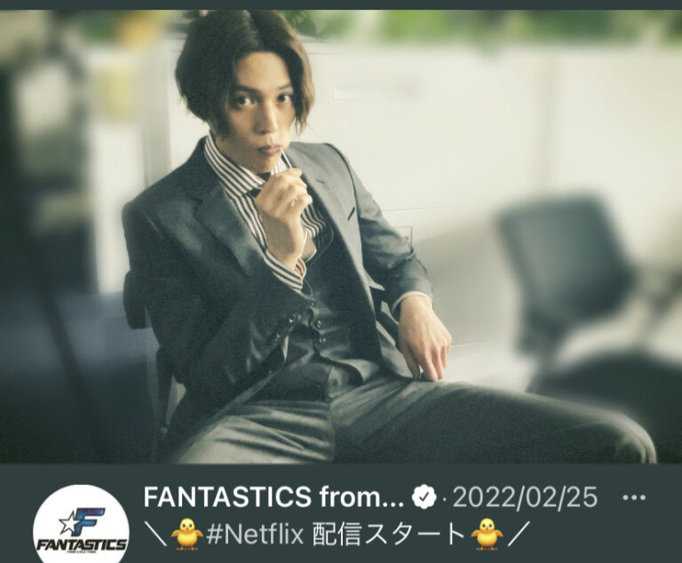 八木勇征【fantastics】がプロデュースしたヤギッコリーとは？どこで買える？ 「なんだろう？」研究会 いろいろな「知りたい！」を探します 1216