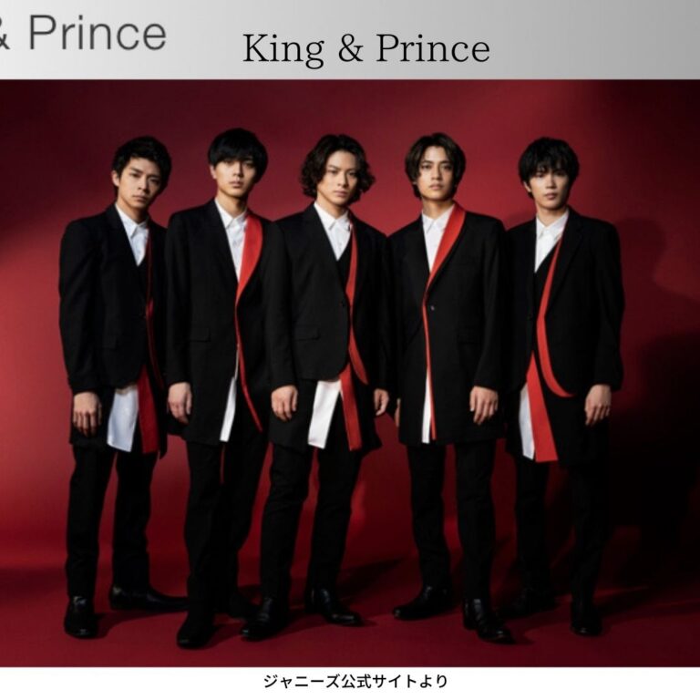 キンプリ(King&Prince)メンバーの身長順やメンバーカラー、入所順は？