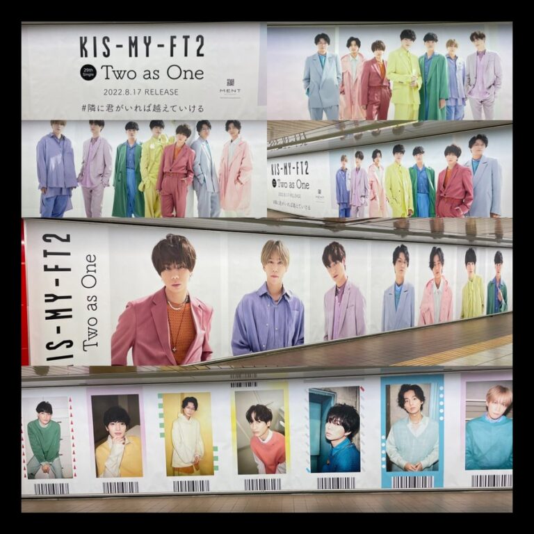 Kis My Fit2 キスマイ メンバーカラーは あだなや呼び方まとめ 仲良しコンビは誰と誰