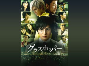 Hey Say Jumpの演技力ランキング 演技がいちばん上手いのは誰